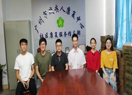 微信图片_20190620222138